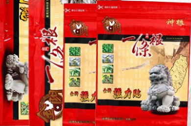 安瑞琪ENRICH-墙壁电器家居专家